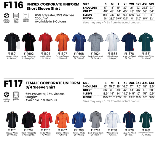 F1 16 | F1 17 size chart and all 9 colourways with codes and names