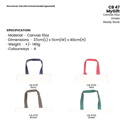 Canvas Bags - 10oz Canvas Tote with Contrast Handles (gusseted) | CB47 | Specification and colour range | Artiztee