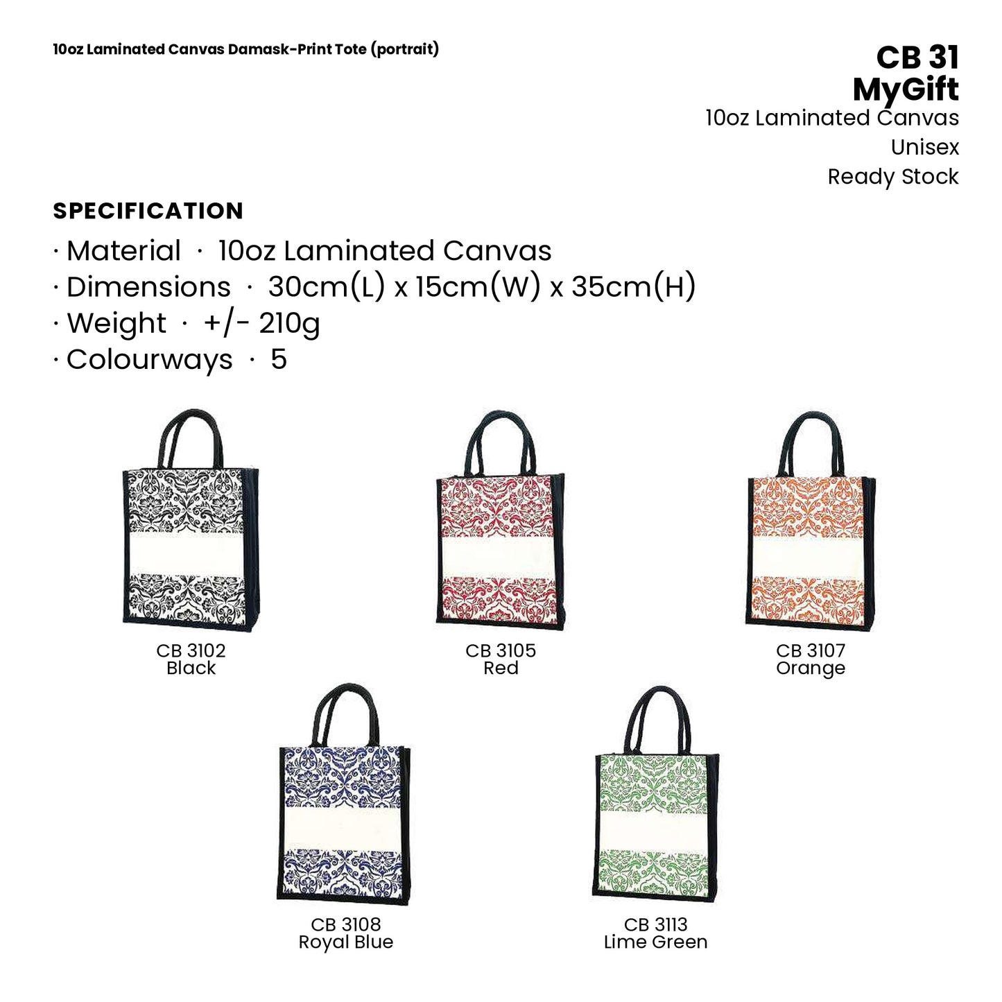 Canvas Bags - 10oz Laminated Canvas Damask-Print Tote (portrait) | CB31 | Specification and colour range | Artiztee